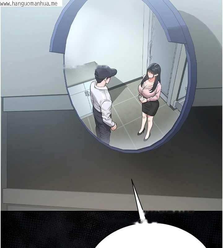 韩国漫画猎艳管理员韩漫_猎艳管理员-第18话-想转正就乖乖听话在线免费阅读-韩国漫画-第124张图片