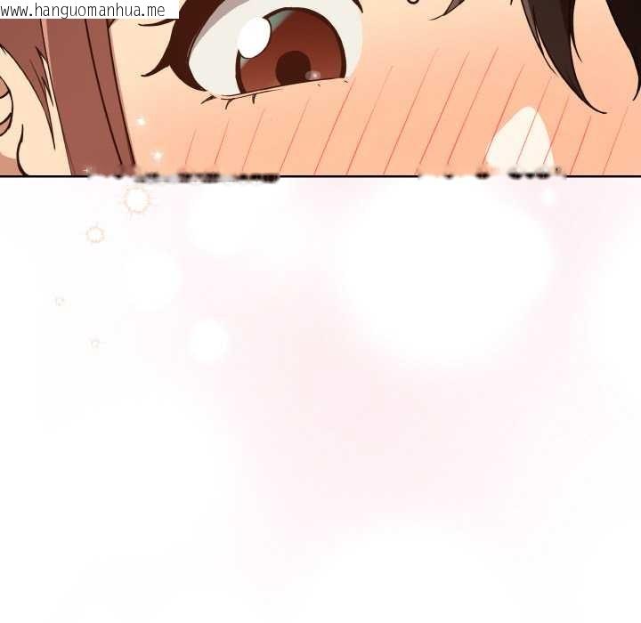 韩国漫画下班后的例行恋爱韩漫_下班后的例行恋爱-第83话在线免费阅读-韩国漫画-第22张图片