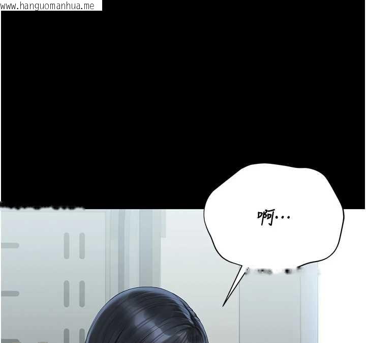 韩国漫画猎艳管理员韩漫_猎艳管理员-第18话-想转正就乖乖听话在线免费阅读-韩国漫画-第105张图片