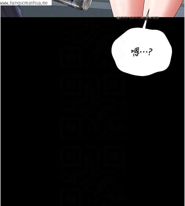 韩国漫画猎艳管理员韩漫_猎艳管理员-第18话-想转正就乖乖听话在线免费阅读-韩国漫画-第112张图片