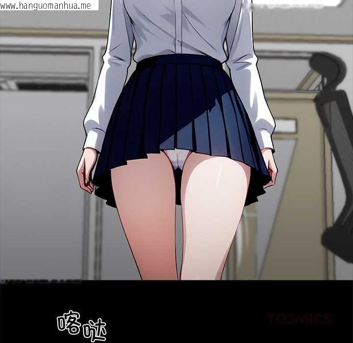 韩国漫画黑道X上班族/我身体里的那个家伙韩漫_黑道X上班族/我身体里的那个家伙-第36话在线免费阅读-韩国漫画-第160张图片