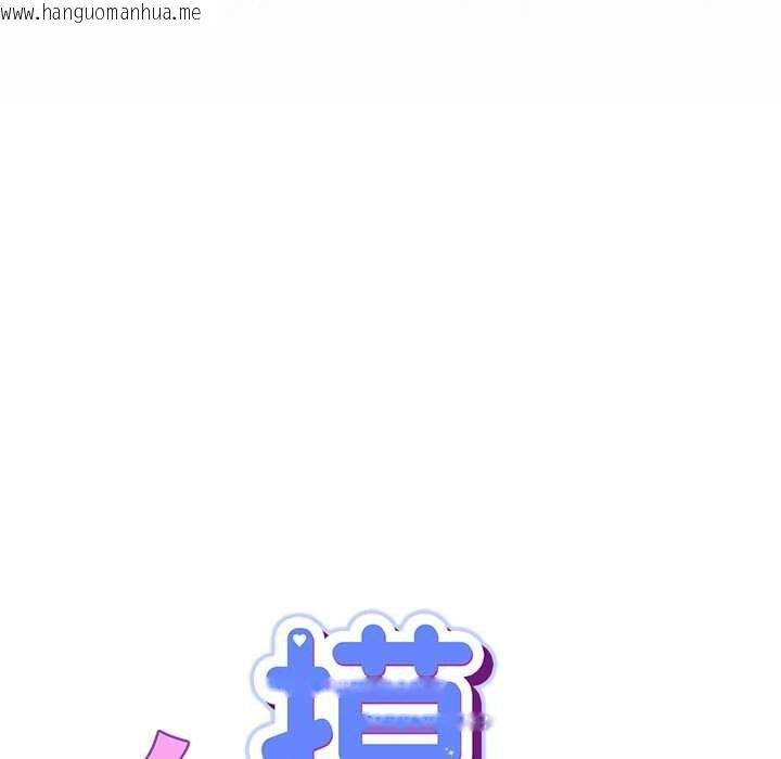 韩国漫画摸鱼生存指南/上班不要太认真韩漫_摸鱼生存指南/上班不要太认真-第26话在线免费阅读-韩国漫画-第40张图片