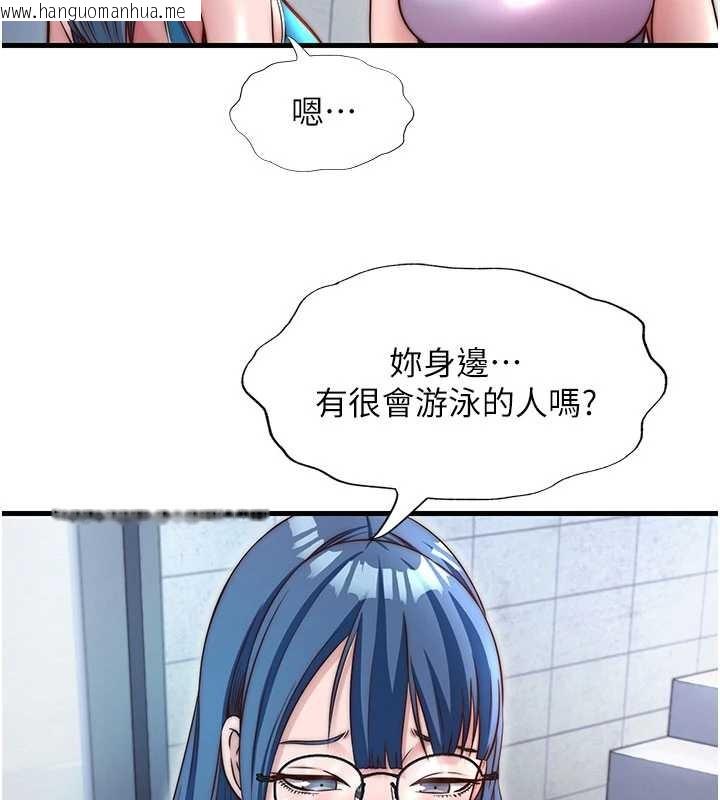 韩国漫画民宿精营中韩漫_民宿精营中-第37话-臀部有股滚烫的触感在线免费阅读-韩国漫画-第42张图片