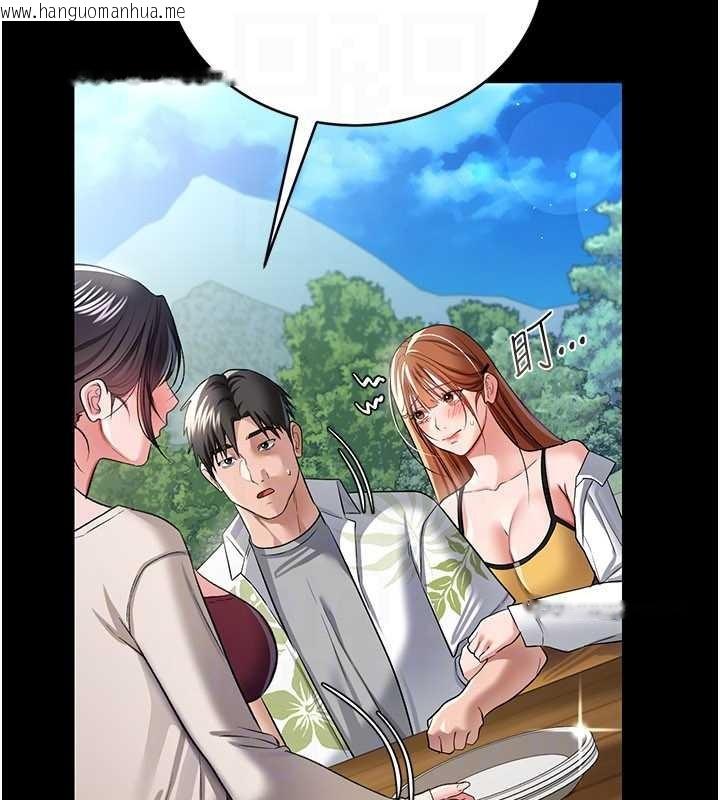 韩国漫画借妻条约韩漫_借妻条约-第24话-暗潮汹涌的聚餐在线免费阅读-韩国漫画-第152张图片