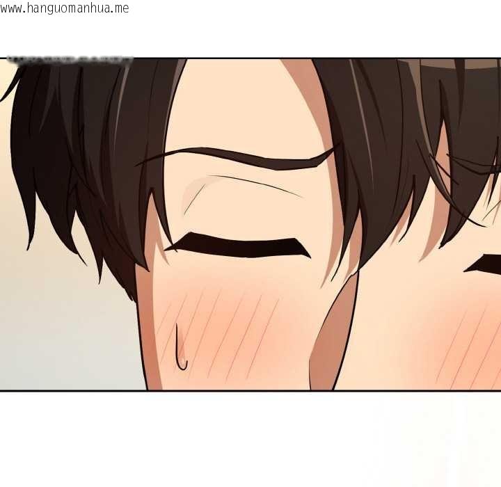 韩国漫画下班后的例行恋爱韩漫_下班后的例行恋爱-第83话在线免费阅读-韩国漫画-第10张图片