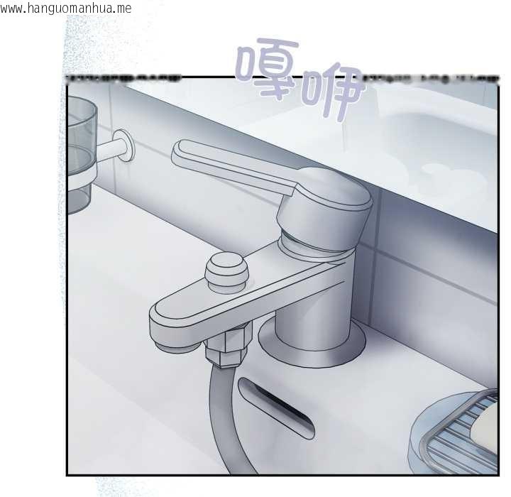 韩国漫画傻瓜病毒韩漫_傻瓜病毒-第48话在线免费阅读-韩国漫画-第120张图片