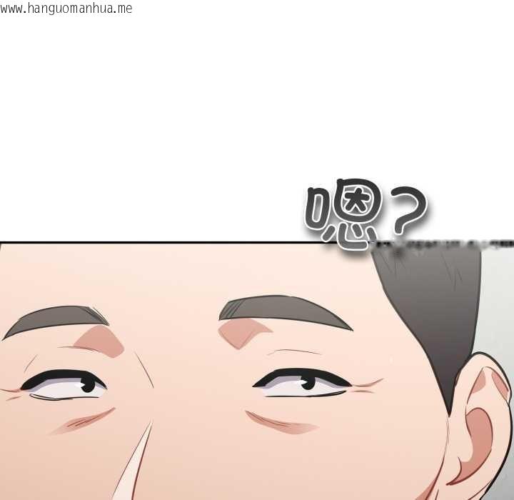 韩国漫画傻瓜病毒韩漫_傻瓜病毒-第48话在线免费阅读-韩国漫画-第12张图片