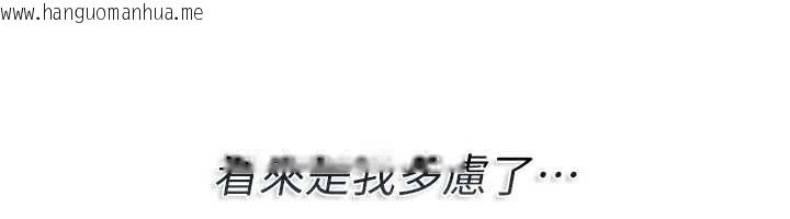 韩国漫画借妻条约韩漫_借妻条约-第24话-暗潮汹涌的聚餐在线免费阅读-韩国漫画-第42张图片