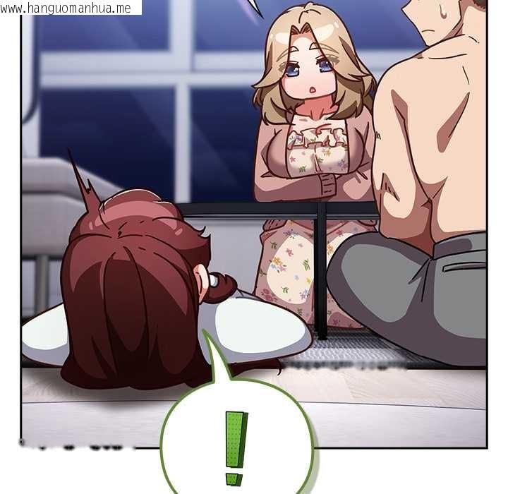 韩国漫画摸鱼生存指南/上班不要太认真韩漫_摸鱼生存指南/上班不要太认真-第26话在线免费阅读-韩国漫画-第58张图片