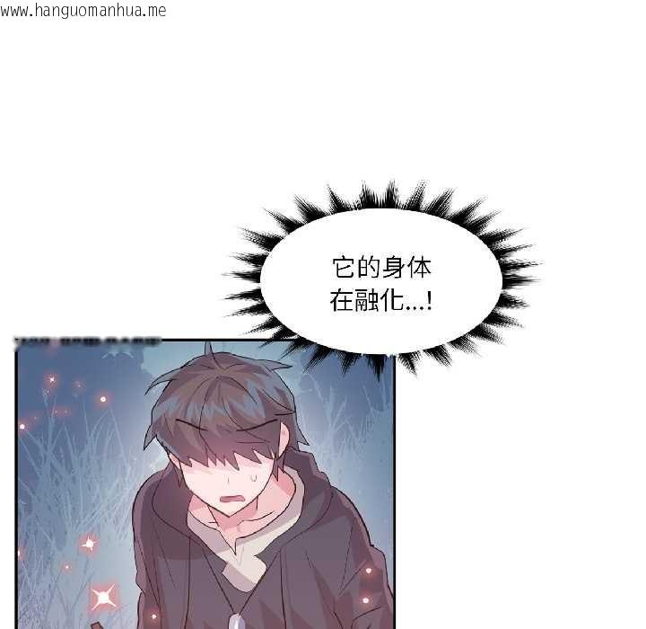 韩国漫画虚拟仙境韩漫_虚拟仙境-第39话在线免费阅读-韩国漫画-第18张图片