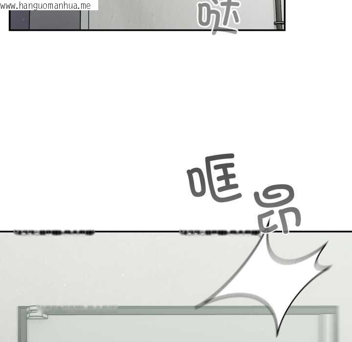 韩国漫画傻瓜病毒韩漫_傻瓜病毒-第48话在线免费阅读-韩国漫画-第53张图片