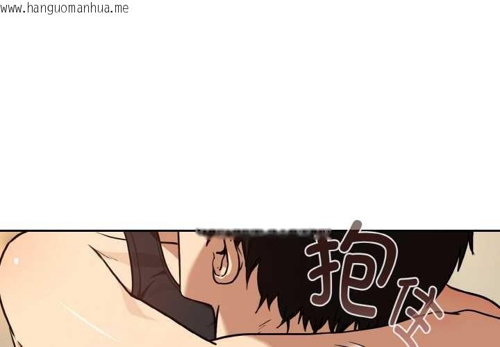 韩国漫画下班后的例行恋爱韩漫_下班后的例行恋爱-第83话在线免费阅读-韩国漫画-第1张图片