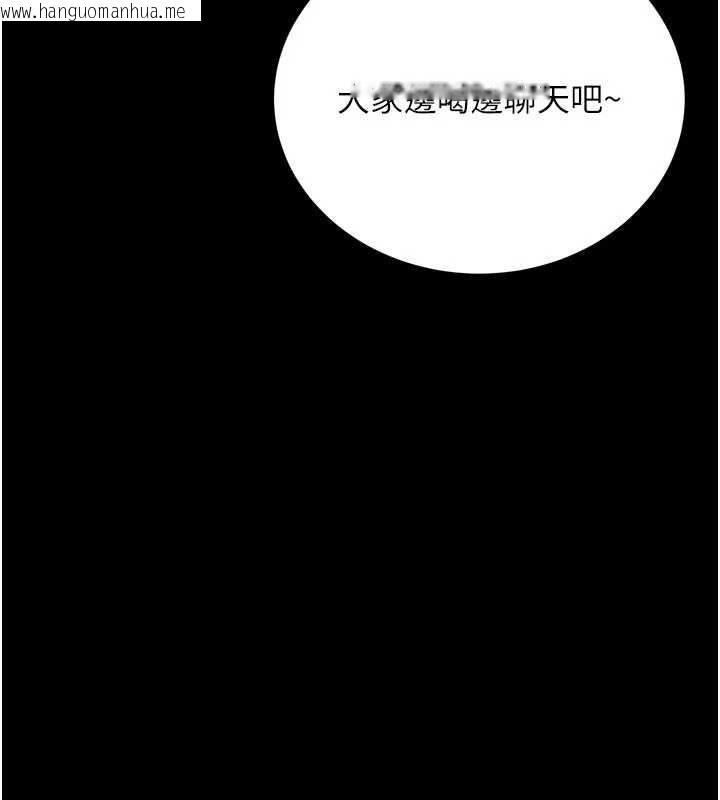韩国漫画借妻条约韩漫_借妻条约-第24话-暗潮汹涌的聚餐在线免费阅读-韩国漫画-第172张图片