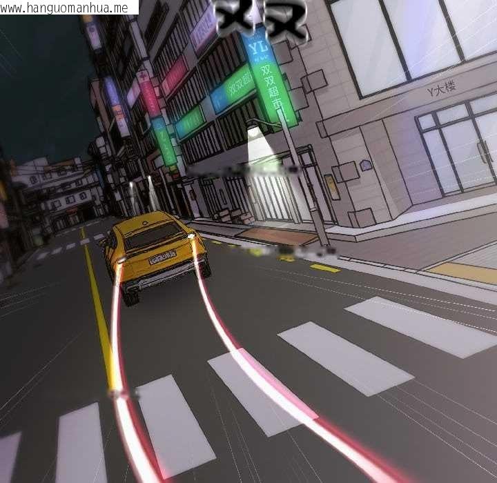 韩国漫画悖岛审判/悖论韩漫_悖岛审判/悖论-第5话在线免费阅读-韩国漫画-第27张图片