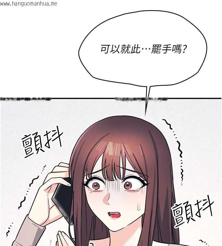 韩国漫画羞耻课堂韩漫_羞耻课堂-第14话-决定成为补习班的肉便器在线免费阅读-韩国漫画-第31张图片