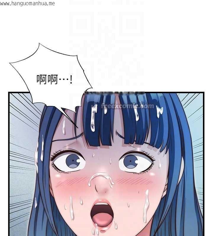 韩国漫画民宿精营中韩漫_民宿精营中-第37话-臀部有股滚烫的触感在线免费阅读-韩国漫画-第104张图片