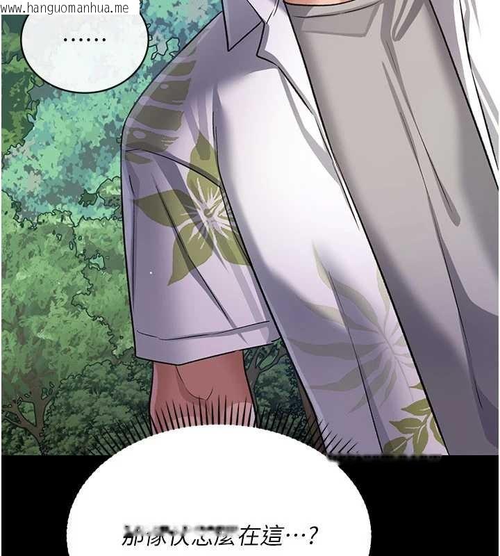 韩国漫画借妻条约韩漫_借妻条约-第24话-暗潮汹涌的聚餐在线免费阅读-韩国漫画-第64张图片