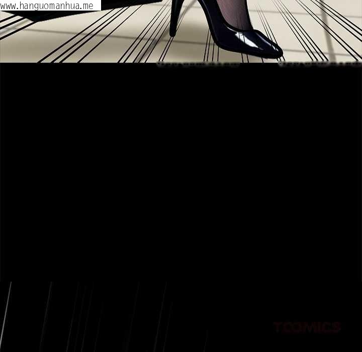 韩国漫画黑道X上班族/我身体里的那个家伙韩漫_黑道X上班族/我身体里的那个家伙-第36话在线免费阅读-韩国漫画-第16张图片