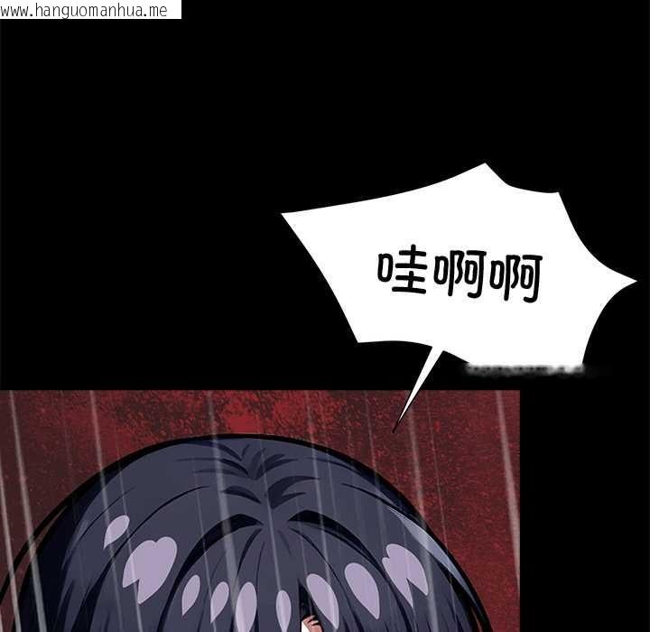 韩国漫画黑道X上班族/我身体里的那个家伙韩漫_黑道X上班族/我身体里的那个家伙-第36话在线免费阅读-韩国漫画-第65张图片