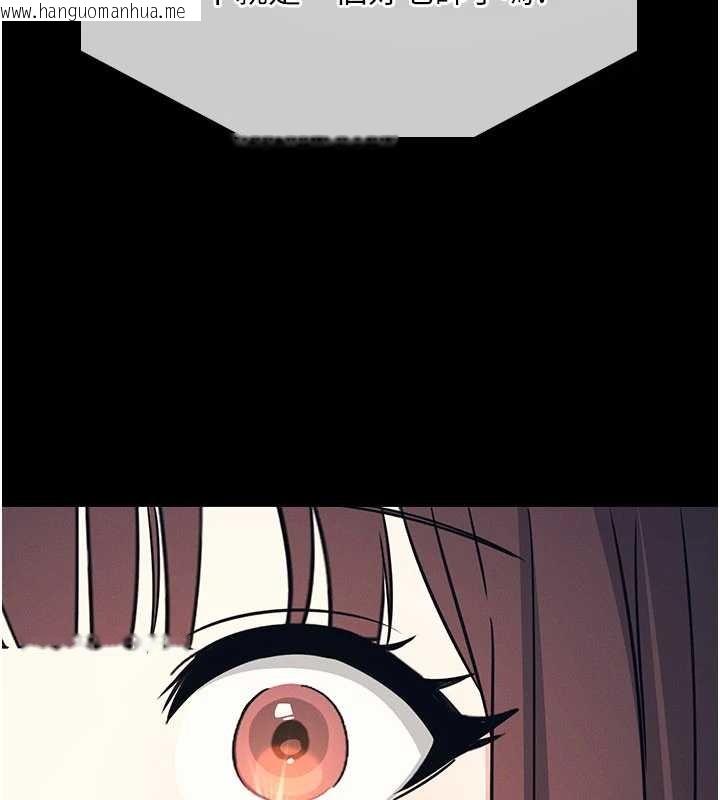 韩国漫画羞耻课堂韩漫_羞耻课堂-第14话-决定成为补习班的肉便器在线免费阅读-韩国漫画-第54张图片