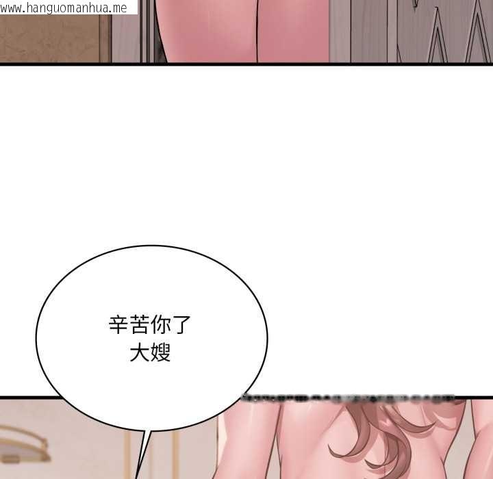 韩国漫画想要拥有她/渴望占有她韩漫_想要拥有她/渴望占有她-第91话在线免费阅读-韩国漫画-第62张图片
