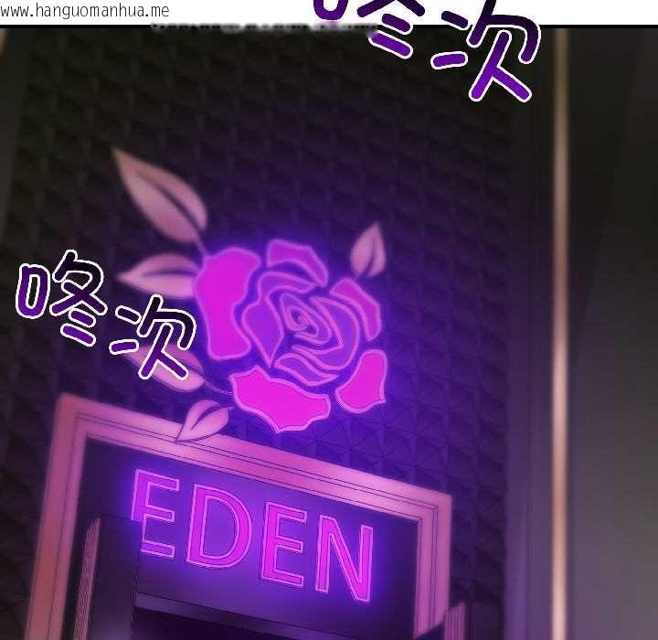 韩国漫画悖岛审判/悖论韩漫_悖岛审判/悖论-第5话在线免费阅读-韩国漫画-第31张图片