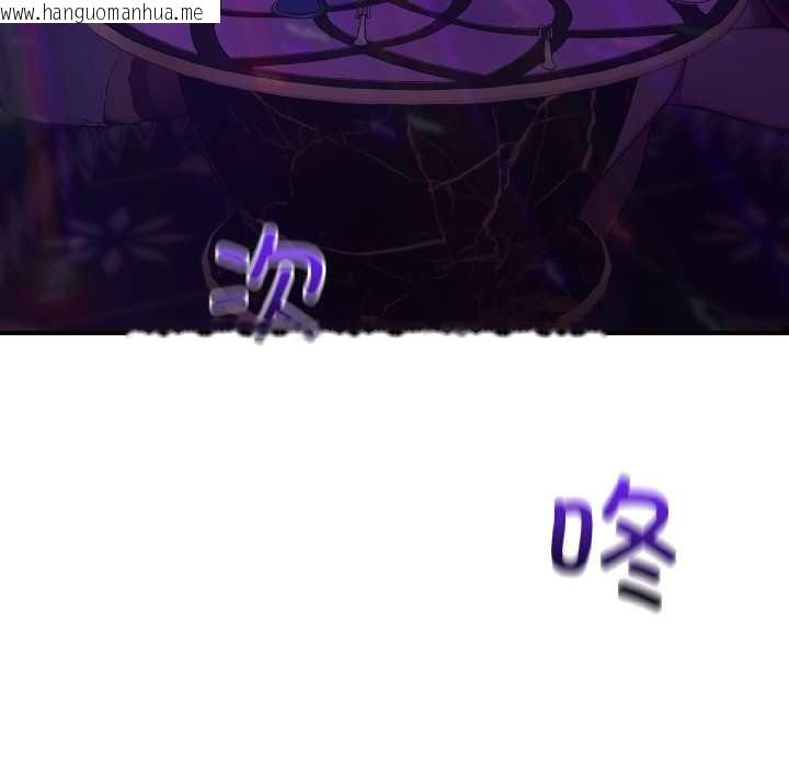 韩国漫画悖岛审判/悖论韩漫_悖岛审判/悖论-第5话在线免费阅读-韩国漫画-第101张图片