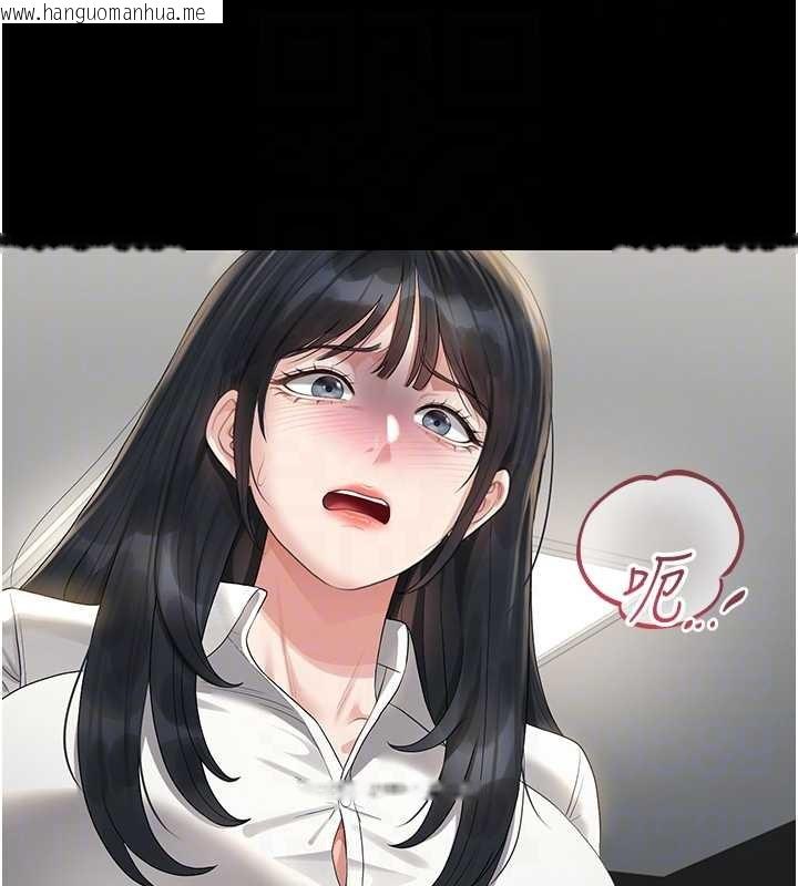 韩国漫画猎艳管理员韩漫_猎艳管理员-第18话-想转正就乖乖听话在线免费阅读-韩国漫画-第63张图片