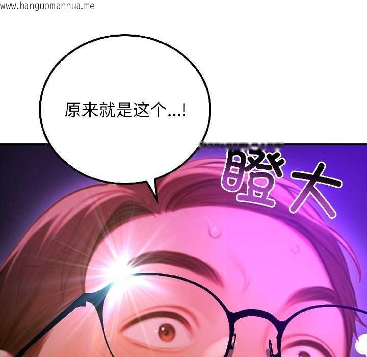 韩国漫画悖岛审判/悖论韩漫_悖岛审判/悖论-第5话在线免费阅读-韩国漫画-第126张图片