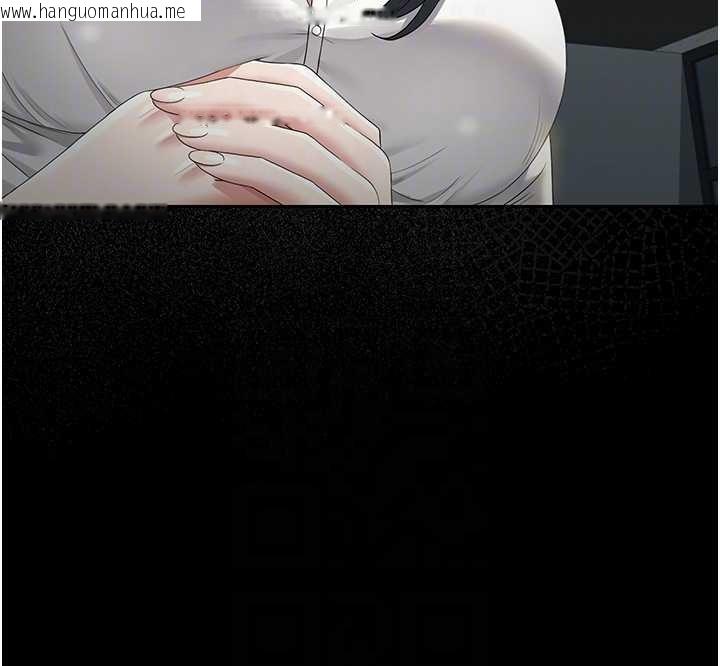 韩国漫画猎艳管理员韩漫_猎艳管理员-第18话-想转正就乖乖听话在线免费阅读-韩国漫画-第64张图片