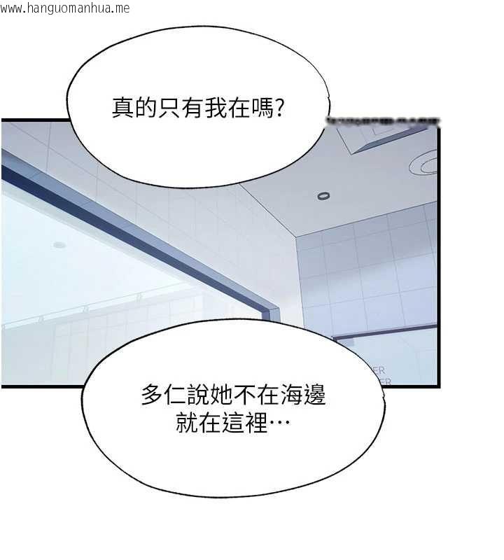 韩国漫画民宿精营中韩漫_民宿精营中-第37话-臀部有股滚烫的触感在线免费阅读-韩国漫画-第53张图片