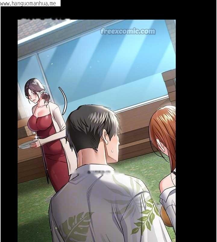 韩国漫画借妻条约韩漫_借妻条约-第24话-暗潮汹涌的聚餐在线免费阅读-韩国漫画-第143张图片