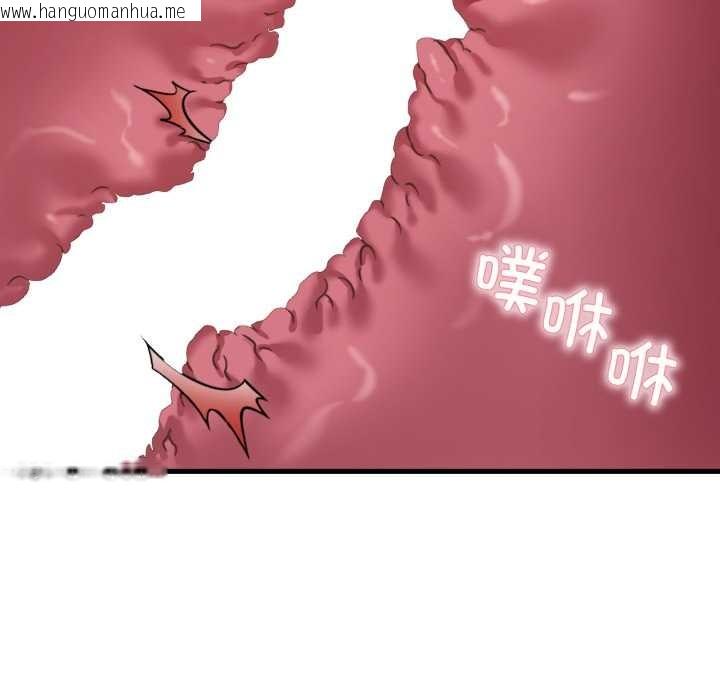 韩国漫画想要拥有她/渴望占有她韩漫_想要拥有她/渴望占有她-第91话在线免费阅读-韩国漫画-第91张图片