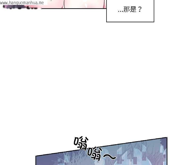 韩国漫画虚拟仙境韩漫_虚拟仙境-第39话在线免费阅读-韩国漫画-第82张图片