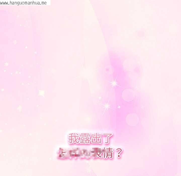 韩国漫画摸鱼生存指南/上班不要太认真韩漫_摸鱼生存指南/上班不要太认真-第26话在线免费阅读-韩国漫画-第162张图片