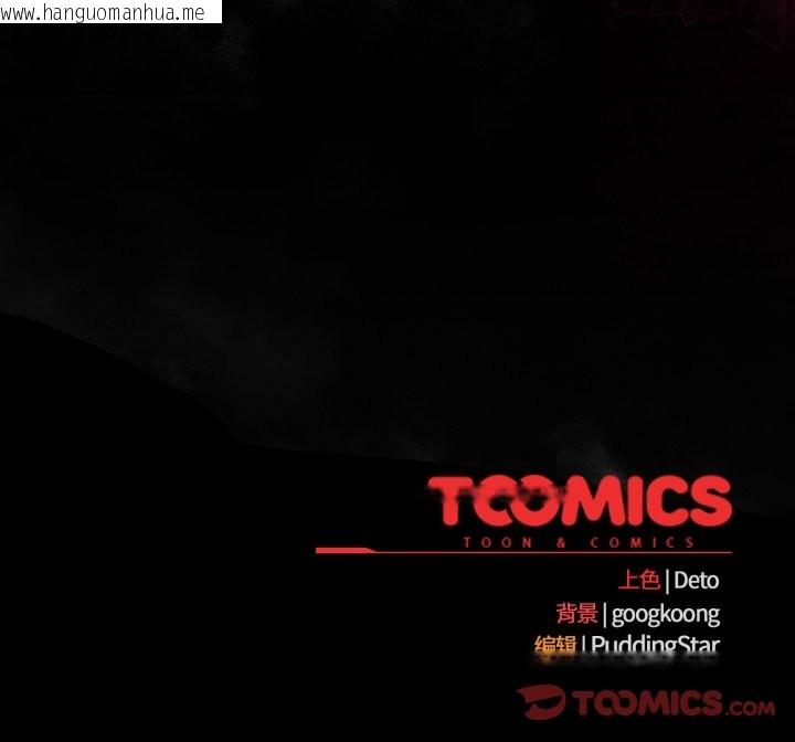 韩国漫画傻瓜病毒韩漫_傻瓜病毒-第48话在线免费阅读-韩国漫画-第141张图片