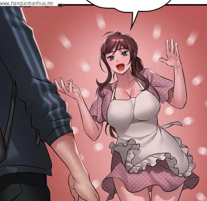 韩国漫画想要拥有她/渴望占有她韩漫_想要拥有她/渴望占有她-第91话在线免费阅读-韩国漫画-第47张图片