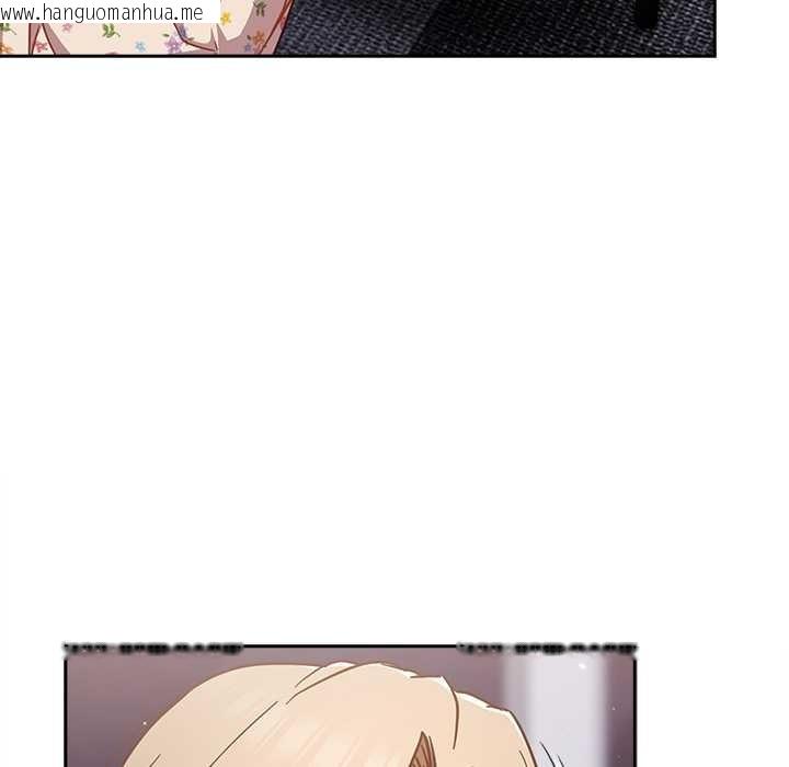 韩国漫画摸鱼生存指南/上班不要太认真韩漫_摸鱼生存指南/上班不要太认真-第26话在线免费阅读-韩国漫画-第25张图片