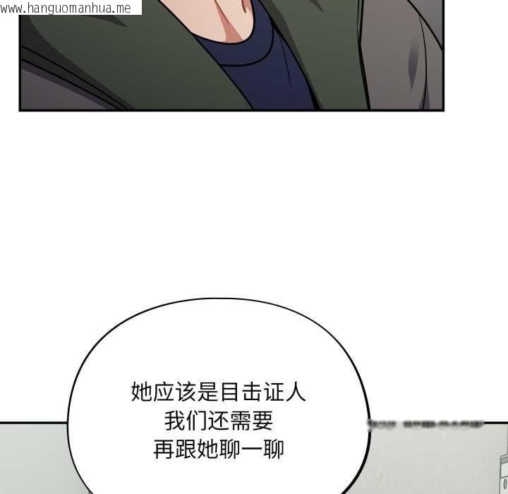 韩国漫画傻瓜病毒韩漫_傻瓜病毒-第48话在线免费阅读-韩国漫画-第83张图片
