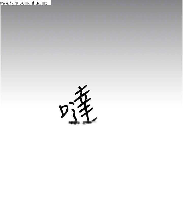 韩国漫画羞耻课堂韩漫_羞耻课堂-第14话-决定成为补习班的肉便器在线免费阅读-韩国漫画-第92张图片