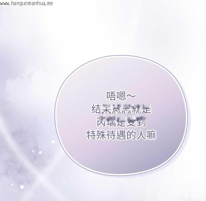 韩国漫画摸鱼生存指南/上班不要太认真韩漫_摸鱼生存指南/上班不要太认真-第26话在线免费阅读-韩国漫画-第109张图片