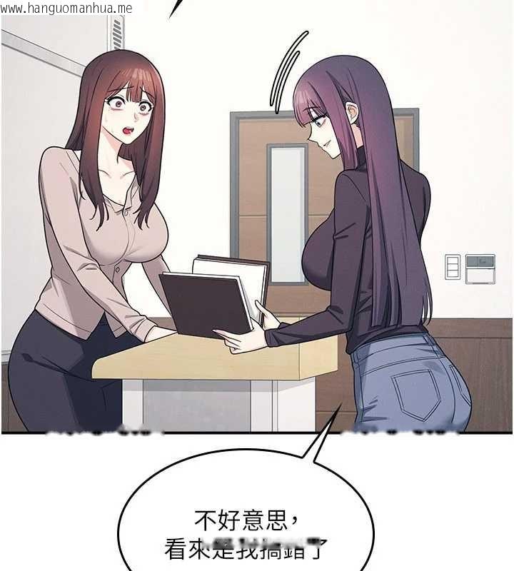 韩国漫画羞耻课堂韩漫_羞耻课堂-第14话-决定成为补习班的肉便器在线免费阅读-韩国漫画-第2张图片