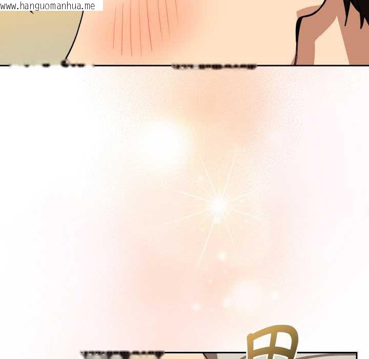 韩国漫画下班后的例行恋爱韩漫_下班后的例行恋爱-第83话在线免费阅读-韩国漫画-第75张图片