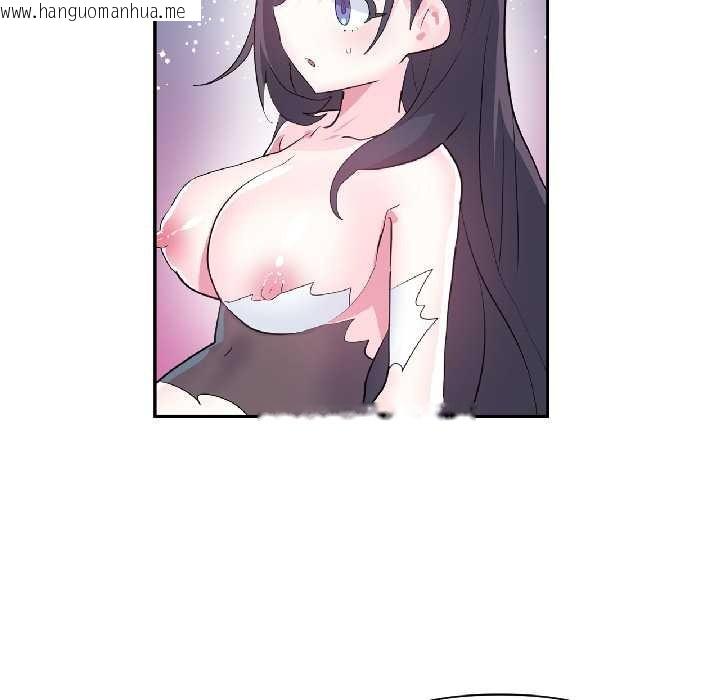 韩国漫画虚拟仙境韩漫_虚拟仙境-第39话在线免费阅读-韩国漫画-第93张图片