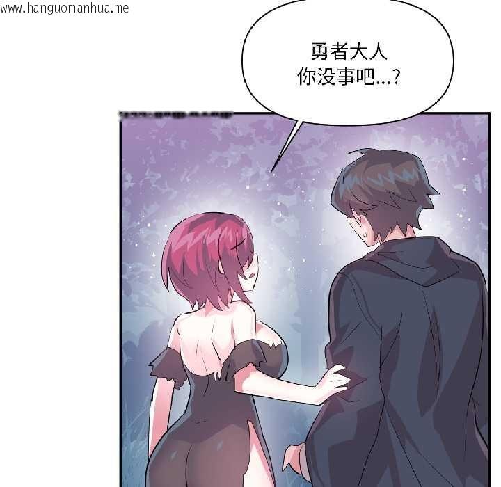 韩国漫画虚拟仙境韩漫_虚拟仙境-第39话在线免费阅读-韩国漫画-第94张图片