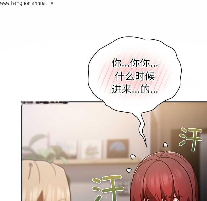 韩国漫画摸鱼生存指南/上班不要太认真韩漫_摸鱼生存指南/上班不要太认真-第26话在线免费阅读-韩国漫画-第16张图片