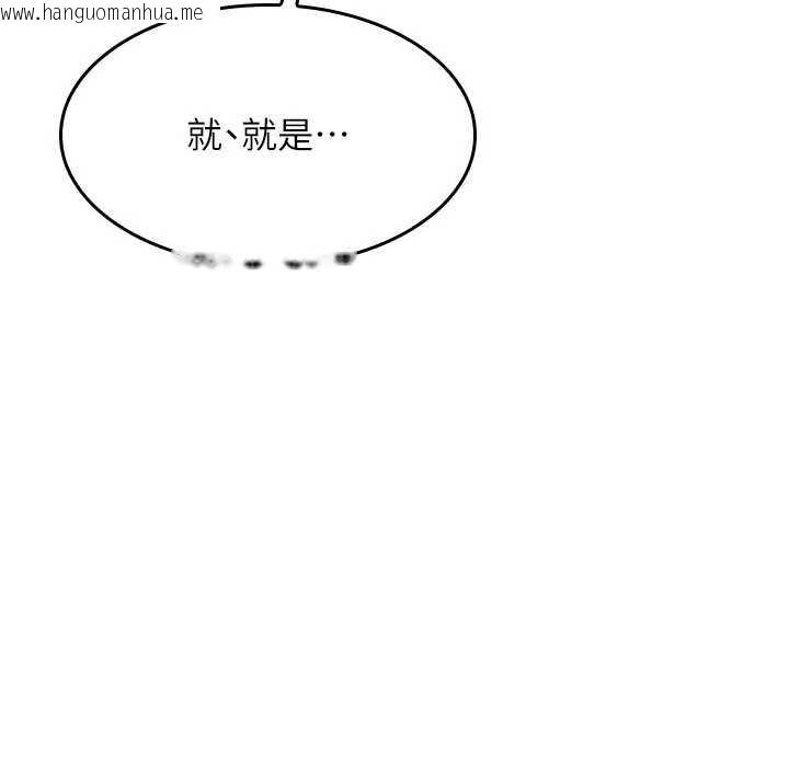 韩国漫画羞耻课堂韩漫_羞耻课堂-第14话-决定成为补习班的肉便器在线免费阅读-韩国漫画-第138张图片