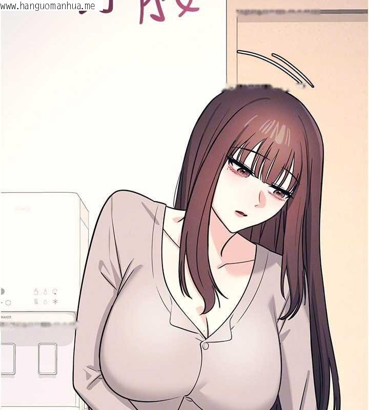 韩国漫画羞耻课堂韩漫_羞耻课堂-第14话-决定成为补习班的肉便器在线免费阅读-韩国漫画-第121张图片