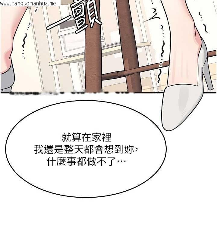 韩国漫画羞耻课堂韩漫_羞耻课堂-第14话-决定成为补习班的肉便器在线免费阅读-韩国漫画-第168张图片