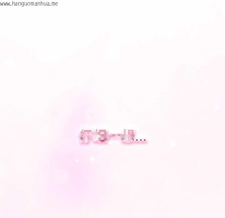 韩国漫画摸鱼生存指南/上班不要太认真韩漫_摸鱼生存指南/上班不要太认真-第26话在线免费阅读-韩国漫画-第143张图片